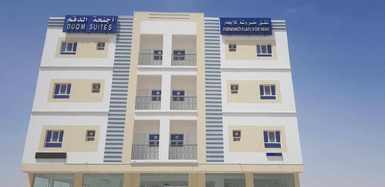 Duqm Suites Exteriér fotografie